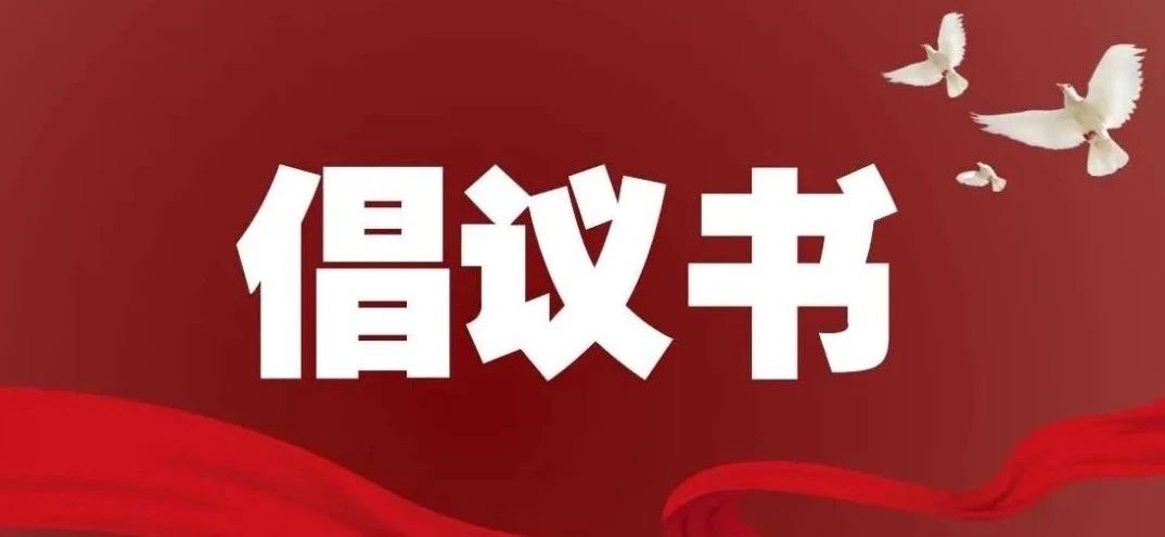 中高考在即，成都市培训协会呼吁：规范涉考培训，共建诚信考试环境